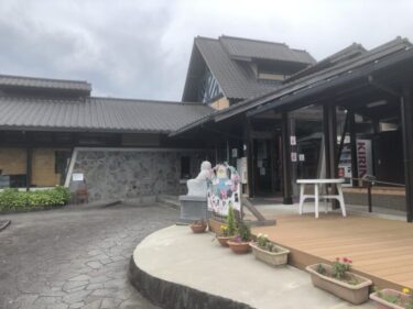 親子で熊本温泉巡り　宇土の天然温泉「あじさいの湯」はザ・地元密着型温泉でのんびりできますよ