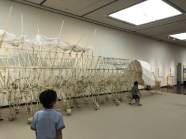 ビーストにさわれる！動かせる！テオ・ヤンセン展に行ってきた。キモ気になる。～熊本市現代美術館