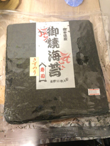 熊本市西区沖新町の亀八海苔の焼き海苔が最高に美味しい！ ～熊本おすすめ手土産～